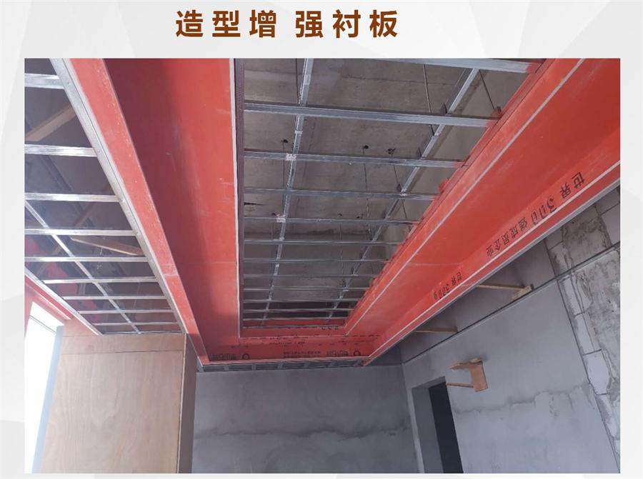 A級防火的部位（頂棚、墻面....），用這種石膏板再不愁！(圖8)