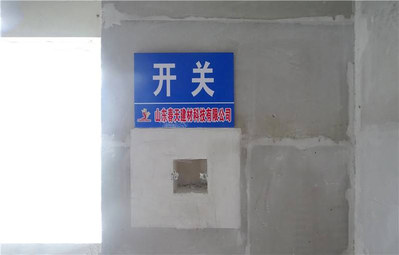 脫硫石膏空心砌塊“展示”：綠色建材+規程+圖集+實(shí)際節點(diǎn)(圖5)