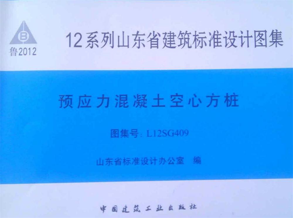 承臺造價(jià)減少的措施之：350空心方樁替代400管樁！(圖2)