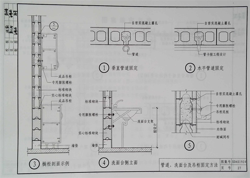 內隔墻綠色建材，納入裝配率可計入2分！(圖11)