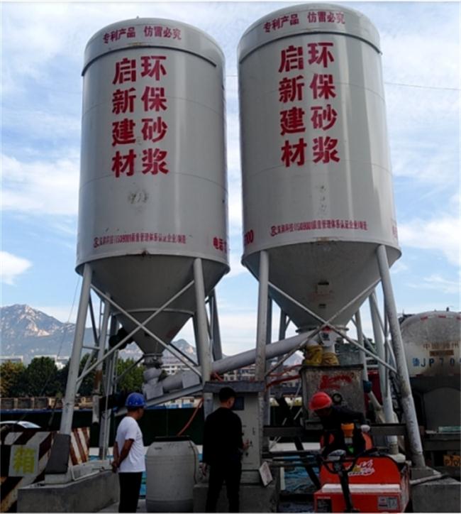技術(shù)推薦：圖示啟新智能化遠程控制環(huán)保砂漿自動(dòng)生產(chǎn)系統(圖2)
