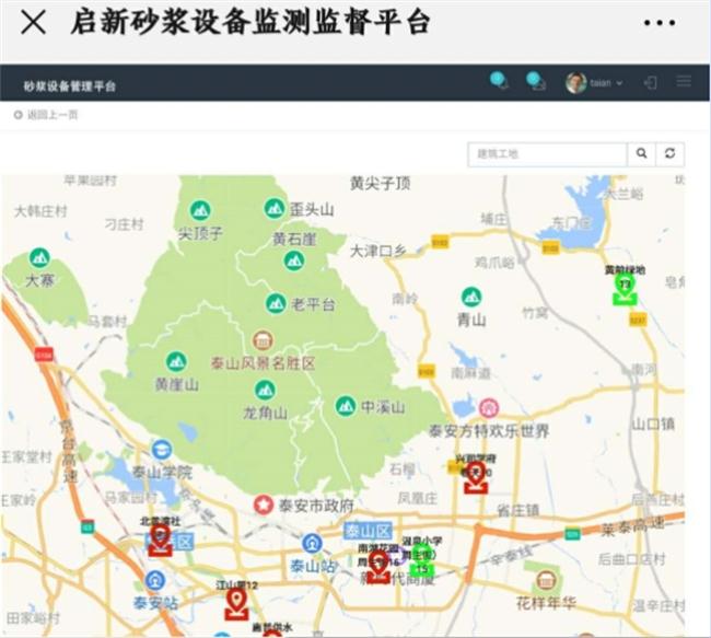 技術(shù)推薦：圖示啟新智能化遠程控制環(huán)保砂漿自動(dòng)生產(chǎn)系統(圖5)