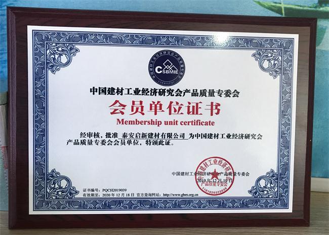 技術(shù)推薦：圖示啟新智能化遠程控制環(huán)保砂漿自動(dòng)生產(chǎn)系統(圖6)