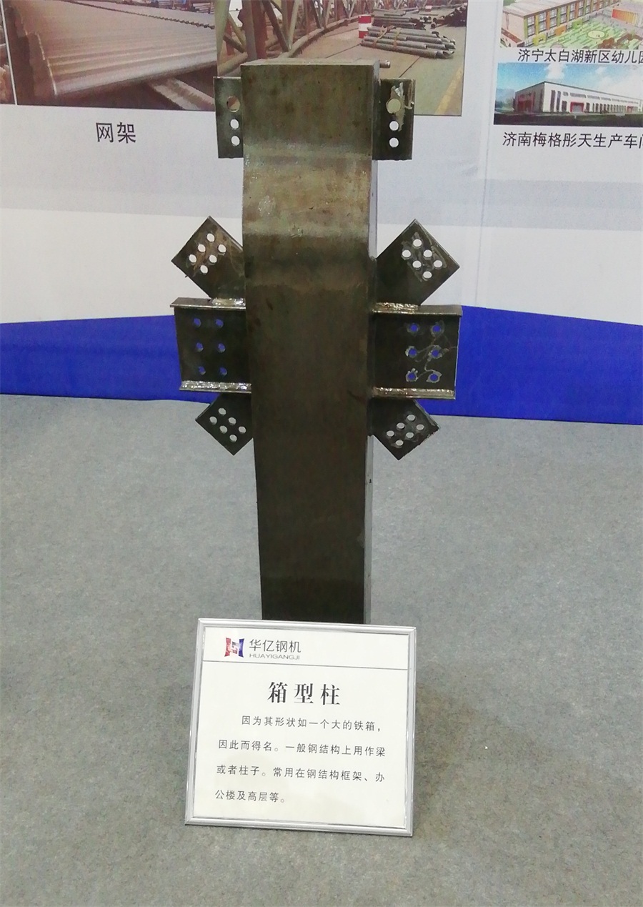2020年山東綠博會(huì )鋼結構房屋節點(diǎn)欣賞！(圖4)