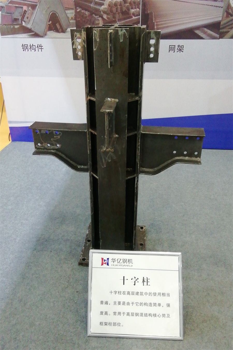2020年山東綠博會(huì )鋼結構房屋節點(diǎn)欣賞！(圖3)