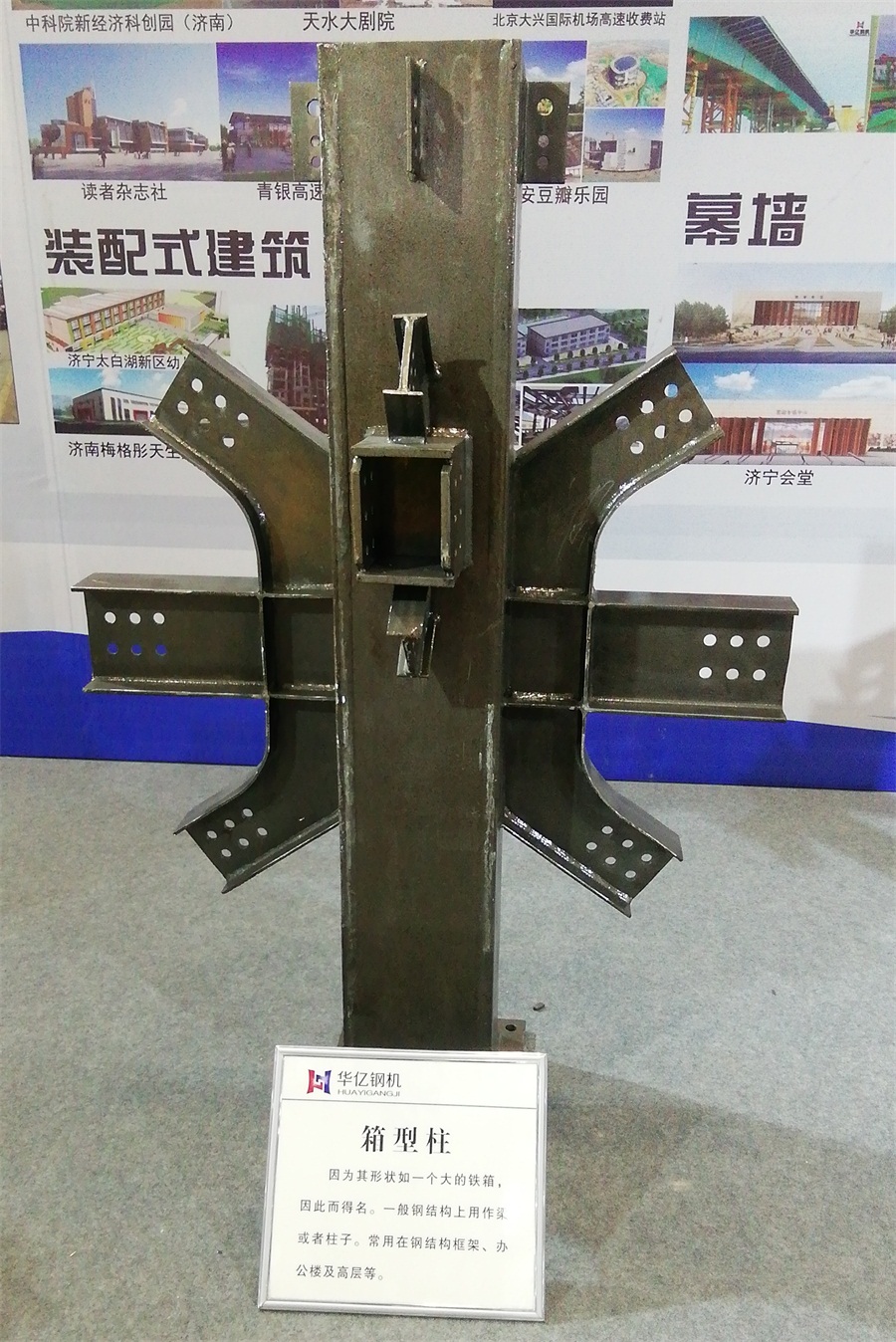 2020年山東綠博會(huì )鋼結構房屋節點(diǎn)欣賞！(圖5)