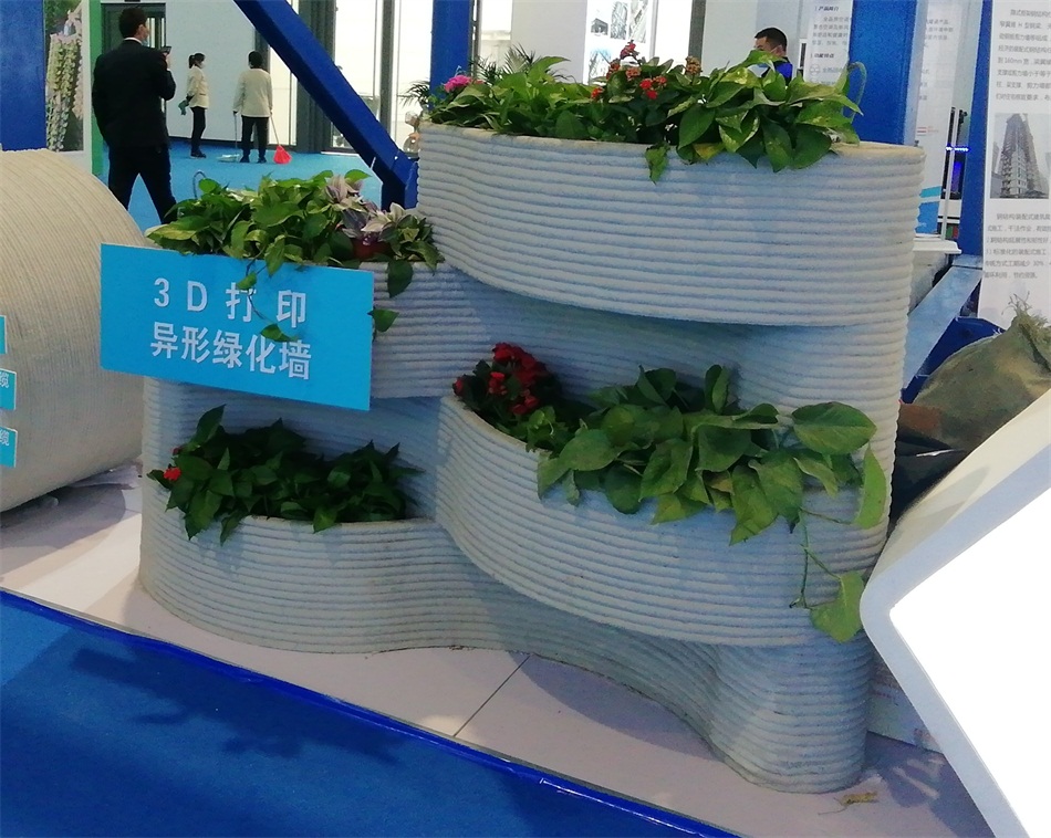 3D打印亮相2020年山東綠博會(huì )！(圖4)