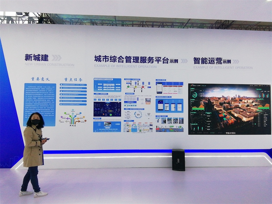 2020年山東綠博會(huì )“新城建”都有啥東東？(圖4)