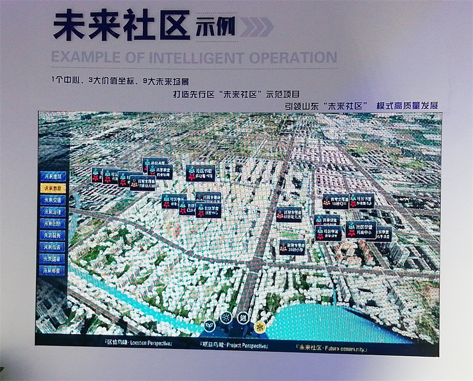 2020年山東綠博會(huì )“新城建”都有啥東東？(圖6)