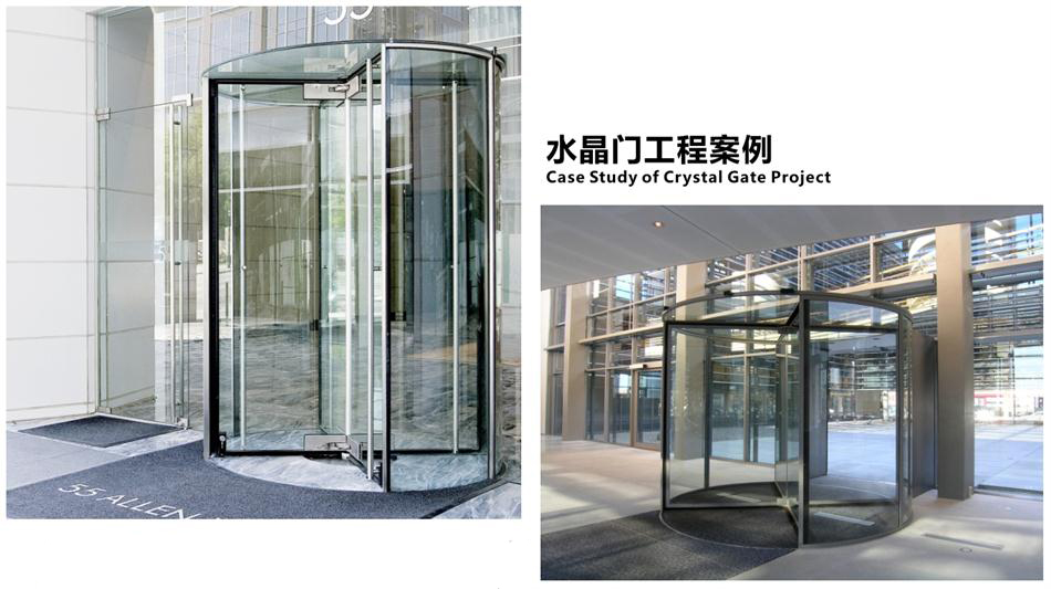 “水晶旋轉門(mén)”讓建筑、裝飾設計師更加自如！(圖4)