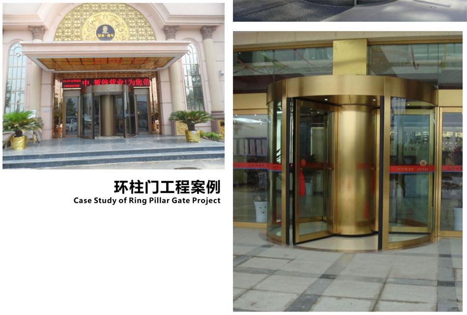 豪華氣派“環(huán)柱旋轉門(mén)”讓建筑、裝飾設計師更加自如（二）！(圖4)