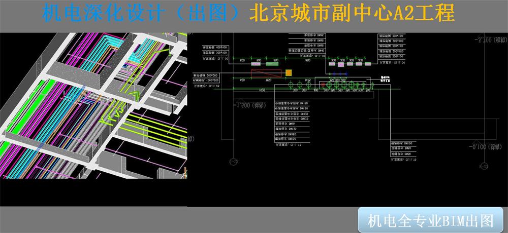 BIM技術(shù)一站式服務(wù)+案例展示！(圖9)