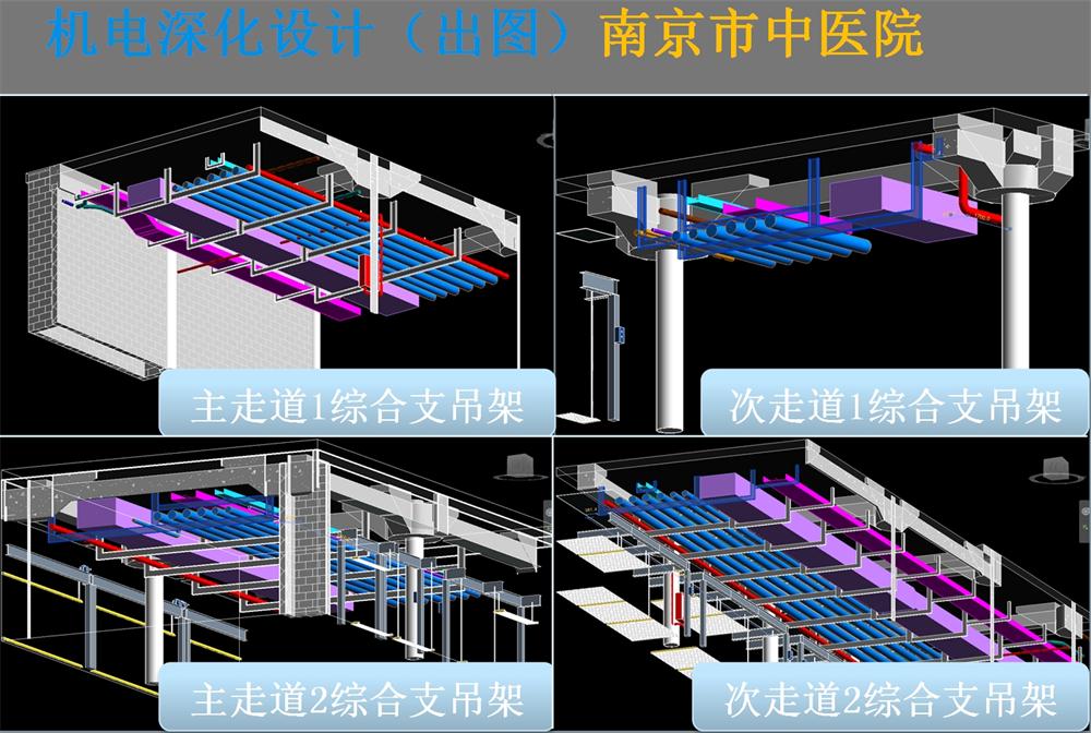 BIM技術(shù)一站式服務(wù)+案例展示！(圖4)