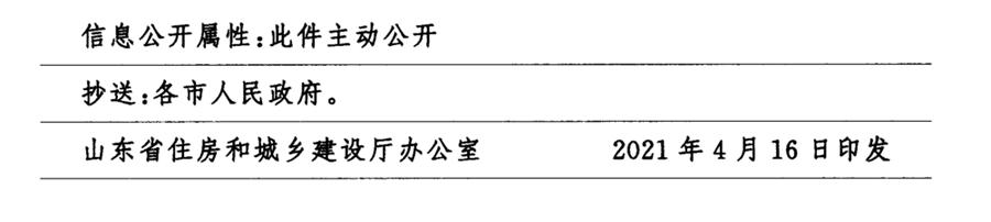 鋼結構校舍建設 政策扶持知多少！(圖7)
