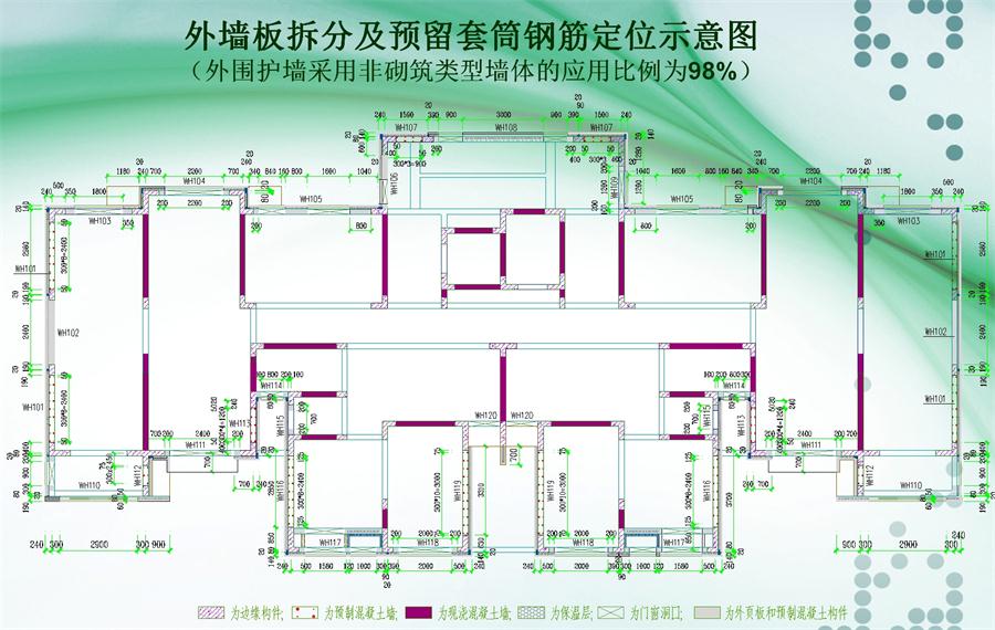 圖說(shuō)“裝配式建筑案例”泰安水泉社區！(圖3)