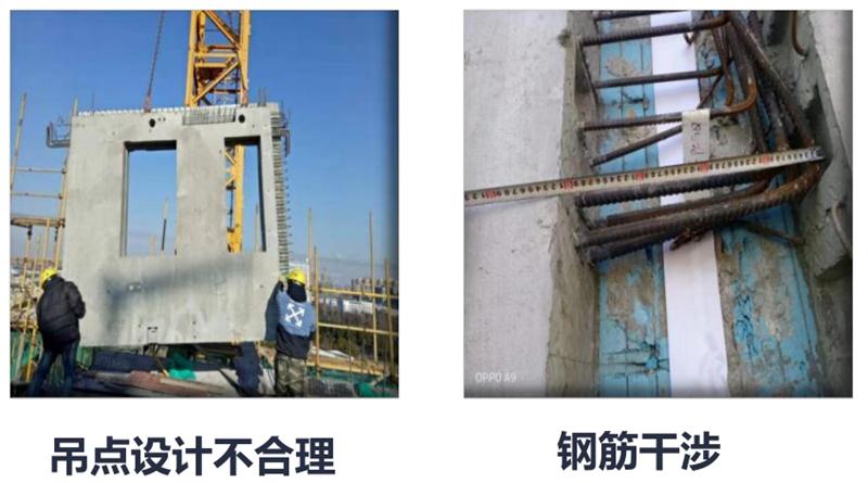 設計人員需注意的裝配式建筑施工小問(wèn)題！ (圖1)