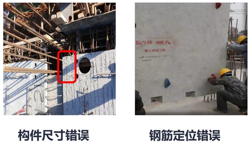 設計人員需注意的裝配式建筑施工小問(wèn)題！ (圖2)