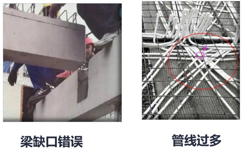 設計人員需注意的裝配式建筑施工小問(wèn)題！ (圖3)