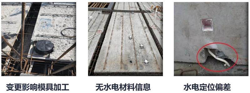 設計人員需注意的裝配式建筑施工小問(wèn)題！ (圖4)