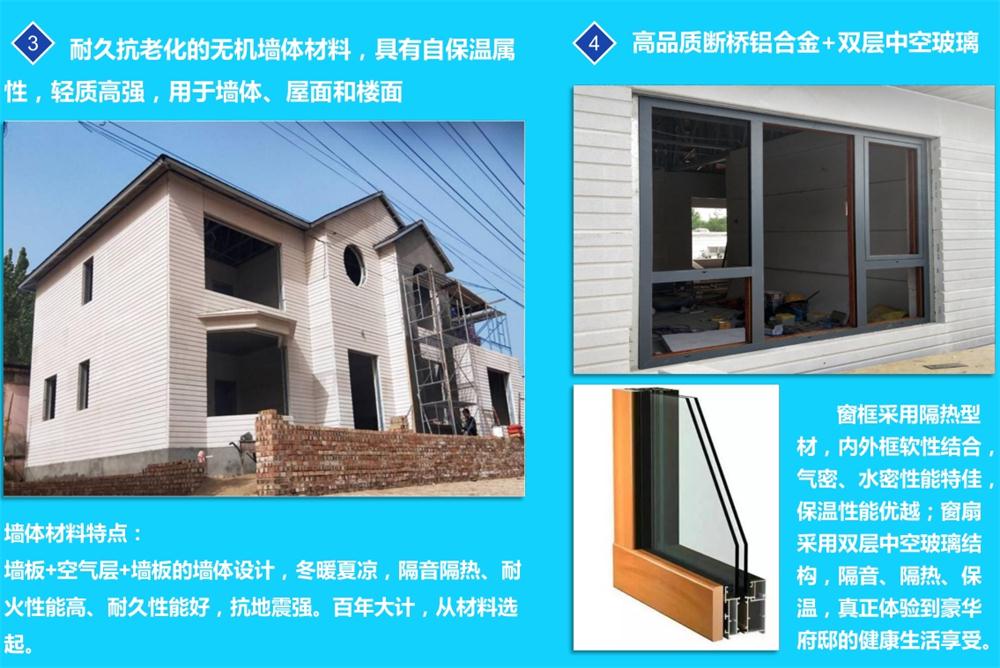 別墅洋房建設新技術(shù)：內藏式桁架組合建筑結構(圖5)