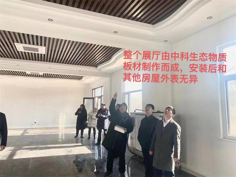 纖維增強覆面木基裝配式房屋技術(shù)研討會(huì )成功舉辦(圖4)