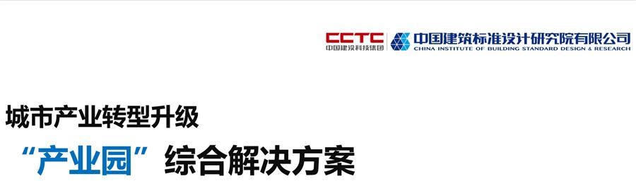 河北雄安：易縣綠色建材產(chǎn)業(yè)規劃及產(chǎn)業(yè)園區規劃（10平方公里）(圖1)