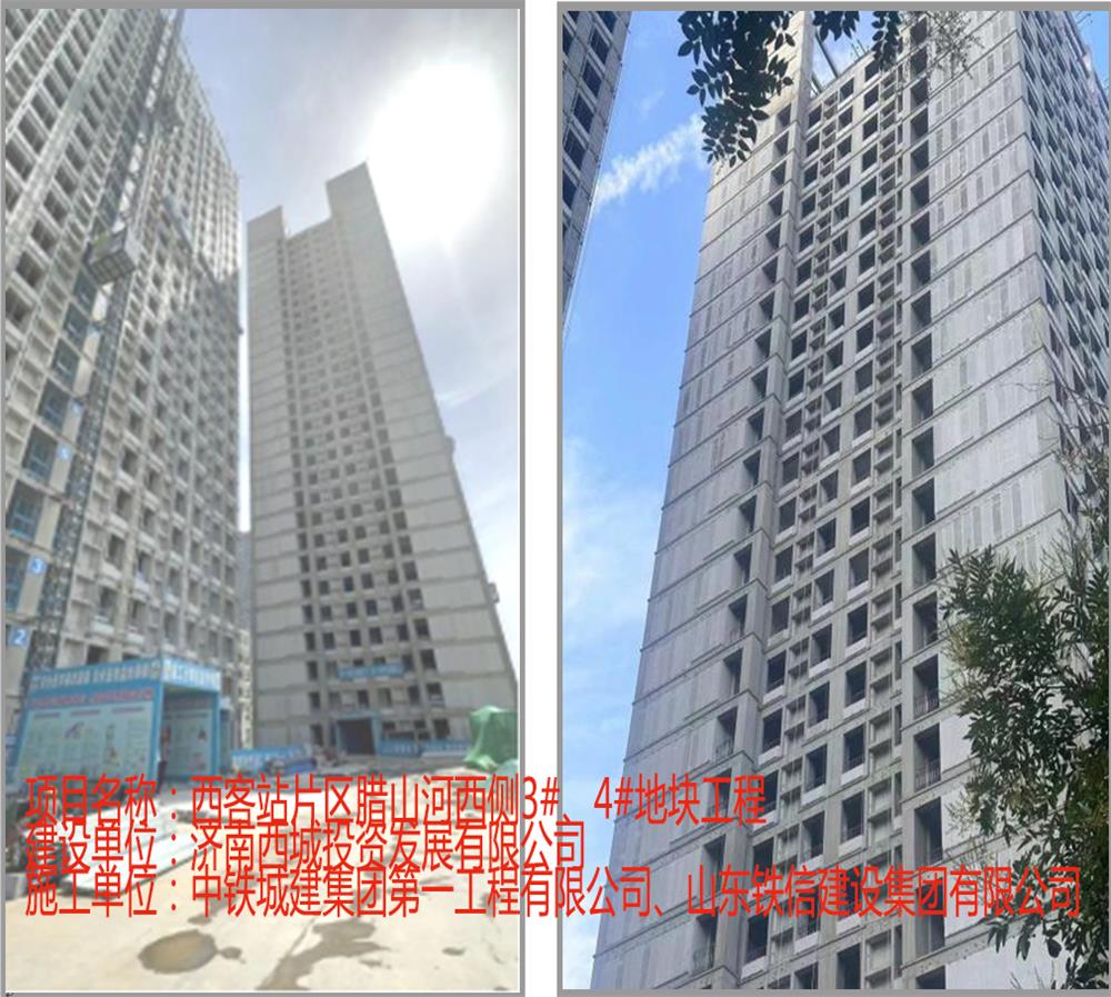 MF-AAC蒸壓加氣混凝土免保溫外墻板：2023年山東省建設科技創(chuàng  )新成果(圖5)
