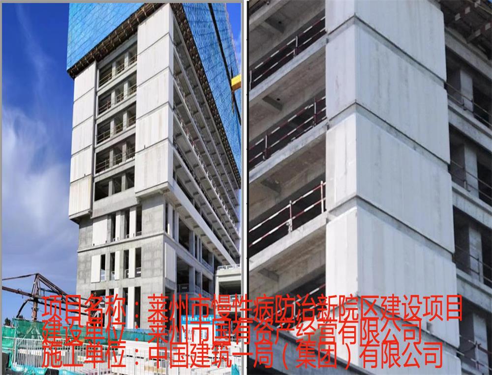 MF-AAC蒸壓加氣混凝土免保溫外墻板：2023年山東省建設科技創(chuàng  )新成果(圖6)