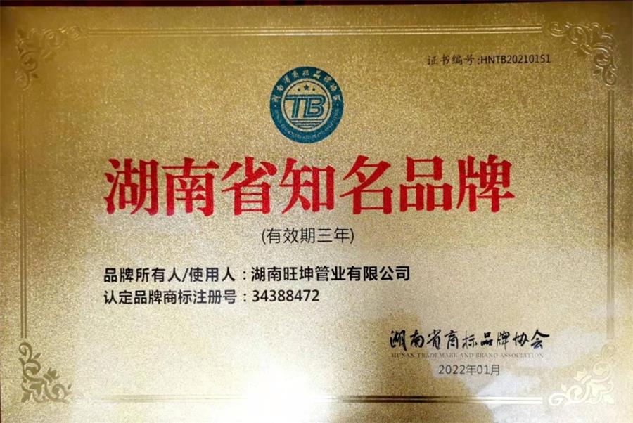 綠色工廠(chǎng)之產(chǎn)品：不銹鋼管材和管件！(圖4)