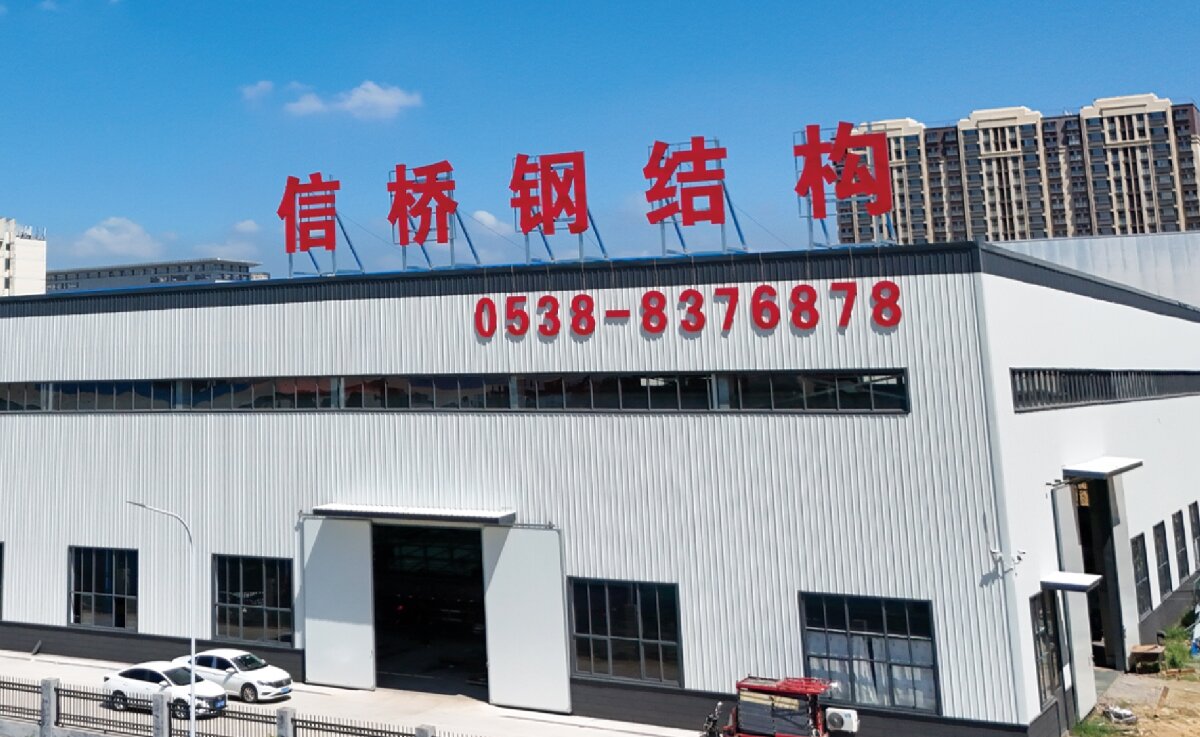 信橋鋼結(jié)構(gòu)：大跨度、特種結(jié)構(gòu)、立體車庫案例展示！(圖1)